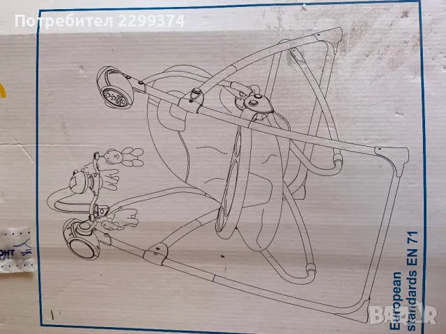 Електрическа люлка Cangaroo, снимка 3 - Детски люлки - 50342089