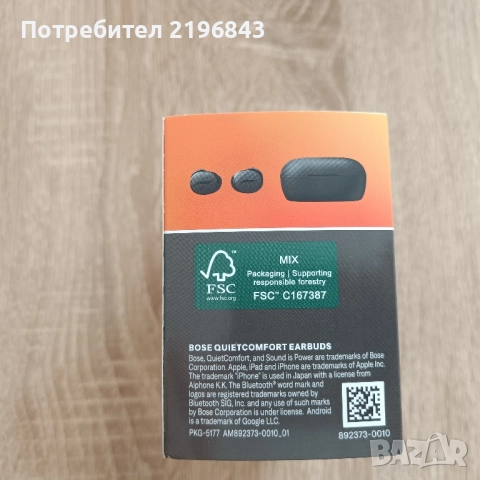 Безжични слушалки Bose Quietcomfort , снимка 2 - Слушалки и портативни колонки - 52049668