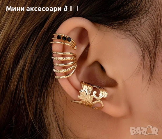 Хрущялни обеци CUFF , снимка 5 - Обеци - 53285360