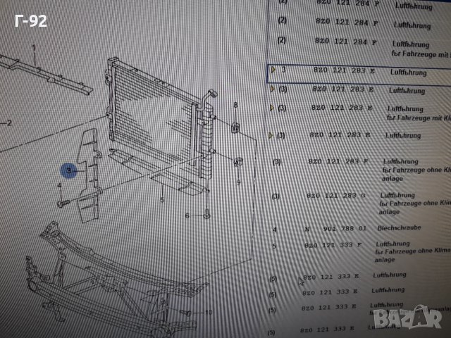 8Z0121283E**NEU**AUDI**A2** ВЪЗДУХОВОД**, снимка 5 - Части - 37201651