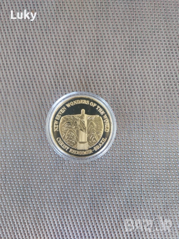 Интересна колекционерска оферта., снимка 2 - Нумизматика и бонистика - 51517648