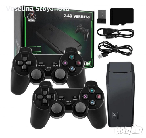 Конзола Retro Zenino, 10 000 видео игри, съвместима с 9 емулатора, 2x безжичен контролер, 4K, USB 2,