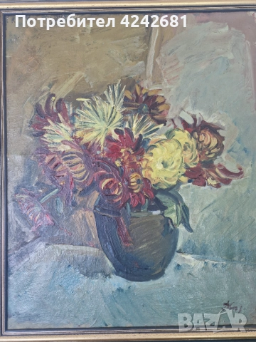 Картина Хризантеми 