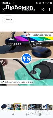 Електрическа въздушна помпа за SUP, цифрова регулируема LCD функция, с 6 дюзи

, снимка 5 - Водни спортове - 48152939