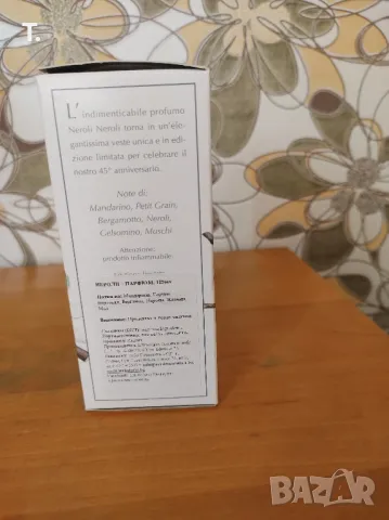 Нероли 125 мл, снимка 3 - Дамски парфюми - 50158810