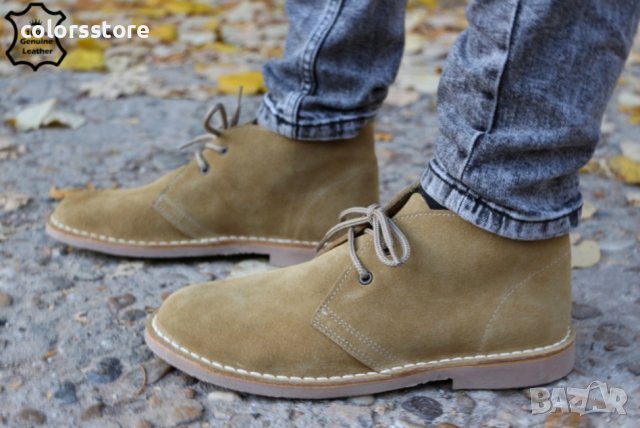 Мъжки боти - жълт ЕСТЕСТВЕН велур - 514