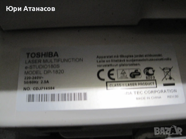 Принтер toshiba studio e 180s, снимка 2 - Принтери, копири, скенери - 53403760