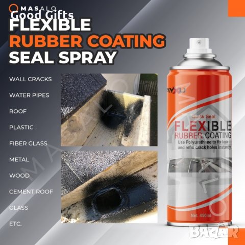 ВОДОЗАЩИТЕН СПРЕЙ ЗА ФУГИ И РЕМОНТИ QUICK SEAL SPRAY, 700 ML, снимка 4 - Препарати за почистване - 35491701