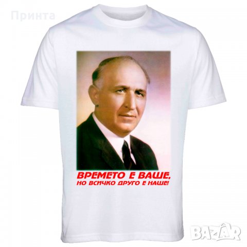 Безплатна доставка,Тениски Арда,Живков,Забавни табели, снимка 3 - Тениски - 28037984