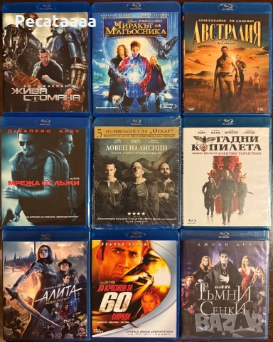 Редки Филми на Blu Ray ( само за размяна), снимка 2 - Blu-Ray филми - 51033748