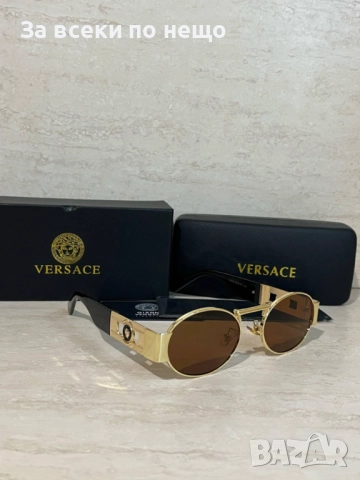 Versace Слънчеви Очила С UV400 Защита С Кутия Код VF54