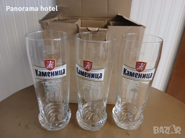 чаша за бира - различни видове , снимка 7 - Чаши - 50028734