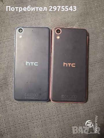 Два броя телефони HTC 626, снимка 2 - Други - 44029552