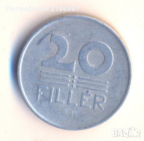 Унгария 20 филера 1964 година