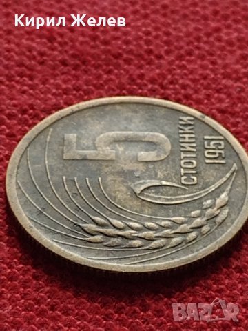 Монета 5 стотинки 1951г. от соца перфектно състояние за колекция декорация - 25068, снимка 4 - Нумизматика и бонистика - 35276526