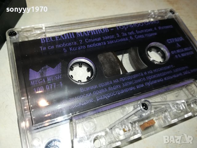 ВЕСЕЛИН МАРИНОВ ГОРЧИВО ВИНО-КАСЕТА 2001241913, снимка 16 - Аудио касети - 43899140