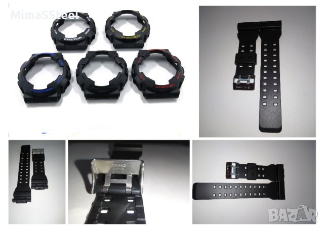 Casio G-shock Безел и верижка, каишка за часовник, снимка 2 - Каишки за часовници - 33806754