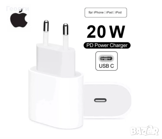 ЧИСТО НОВ!Oригинален Адаптер 20W (Fast Charge) за всички видове Iphone
