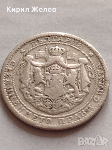 МОНЕТА 50 лева 1943г. Царство България Борис трети за КОЛЕКЦИОНЕРИ 32925, снимка 7 - Нумизматика и бонистика - 38518128