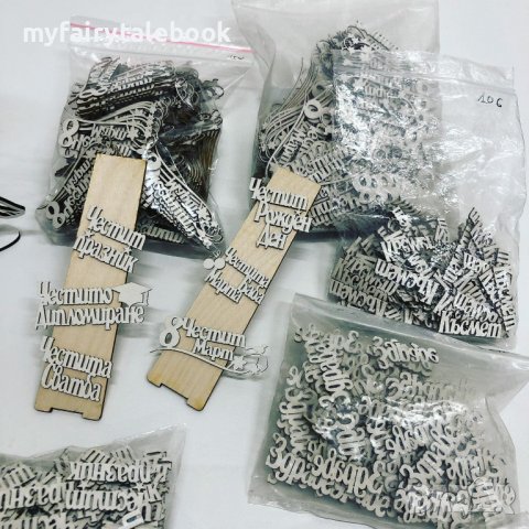 Заготовки от бирен картон, шперплат, MDF, творчество и декорации с мъх, снимка 5 - Декорация за дома - 39988255