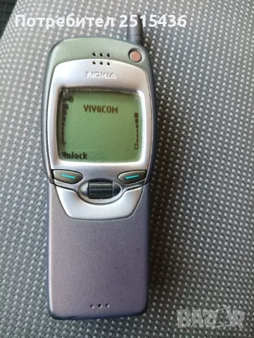 Nokia 8110 