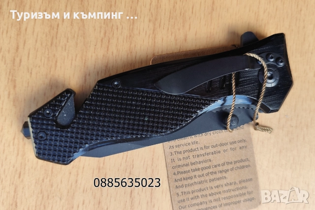 Elf Monkey C075, снимка 6 - Ножове - 52204034