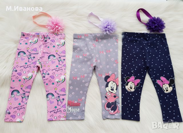 Нови клинове размер 9-12 месеца, снимка 1