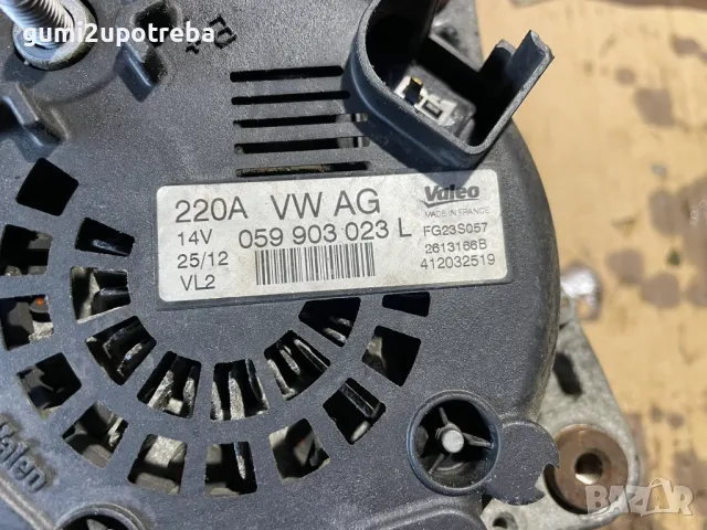 Алтернатор Porsche Cayenne 3.0D 92A/EG22/2012, снимка 6 - Части - 49171769