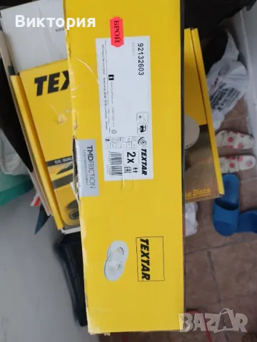 Дискове и накладки за Ауди А6/Audi A6, снимка 7 - Части - 48142580