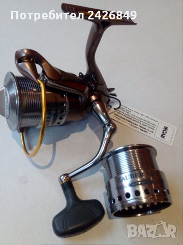Ryobi match clearance