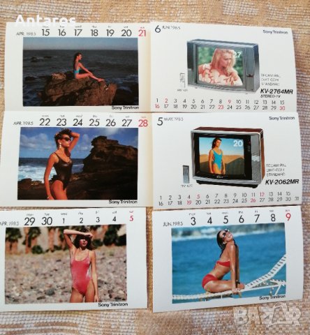 Календарчета Sony Trinitron 1985г, снимка 4 - Колекции - 43472982