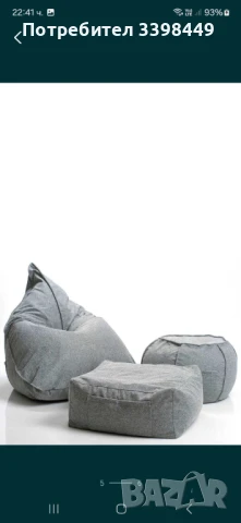 Разкошен сет от 3 барбарона- комбо оферта , снимка 3 - Дивани и мека мебел - 50477463