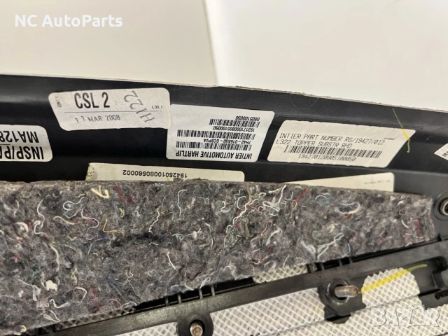 Табло Дясен Волан Черна Кожа за Land Rover Ланд Ровър Вок 7H42-016A50-GC 2008, снимка 3 - Части - 50496047