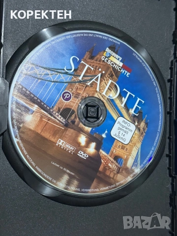 100 Städte Der Welt Книга и DVD Немски, снимка 3 - Специализирана литература - 53502831