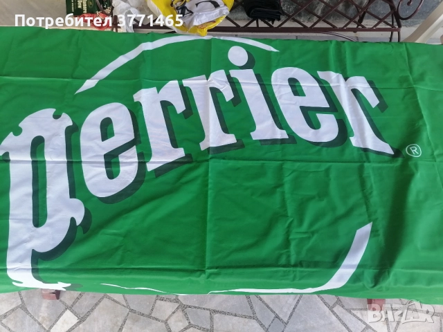 Рекламни платнища: Талмордю, Смирноф, Бакарди, Гроуш, Перие, снимка 7 - Рекламни табели - 52739696