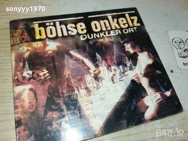 böhse onkelz CD FROM GERMANY 0412230851, снимка 4 - CD дискове - 43262993