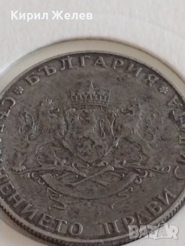 Стара монета 2 лева 1943г. България Цар Борис трети 34215, снимка 10 - Нумизматика и бонистика - 43966658