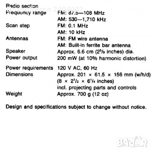 Радио часовник SONY ICF-C303, снимка 12 - Друга електроника - 39079956