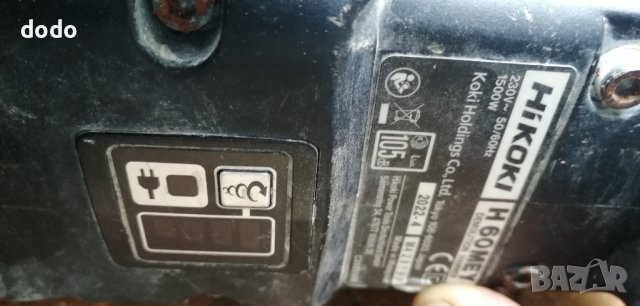 къртач Hitachi Hikoki h 60 mey, снимка 2 - Други инструменти - 43577264