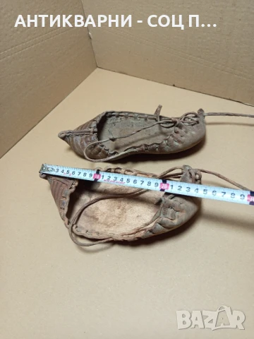 Стари Старинни Цървули Ръчно Изработени Обувки Обуща Патъци., снимка 7 - Антикварни и старинни предмети - 50843036