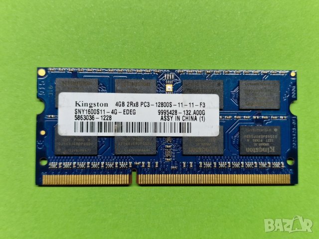 4GB DDR3 16 чипа 1600Mhz Kingston Ram Рам Памет за лаптоп с гаранция!