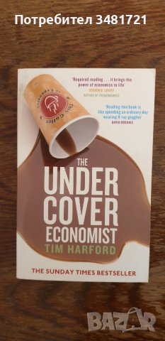 The Undercover Economist Collection - 2 книги, снимка 2 - Други - 38137313
