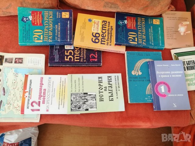 учебници за кандидатстване в Софийският университет, снимка 5 - Учебници, учебни тетрадки - 32648248