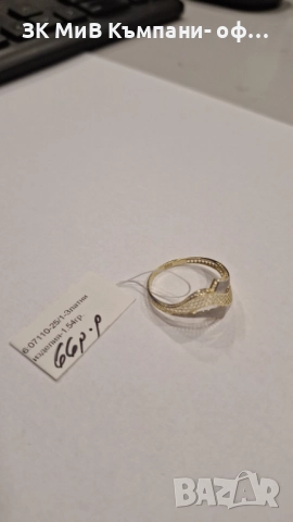 Златен Пръстен 1.54гр  07110-25/1, снимка 2 - Пръстени - 52886387