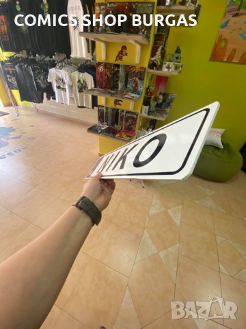 Рекламни табели,табели за коли и камиони, снимка 3 - Графичен дизайн - 33171359