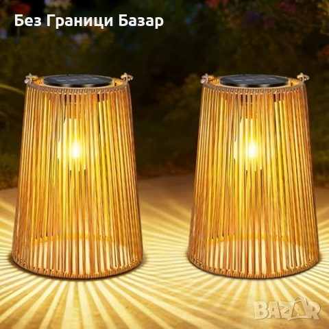 Нови Декоративни соларни лампи 2 броя ратан, за градина/пътека/патио