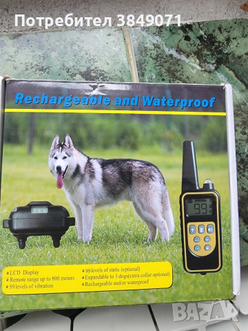 електрошок, възпитател за кучета