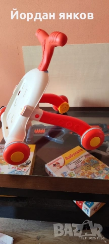 проходилка