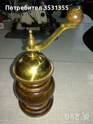 Колекционерска мелничка