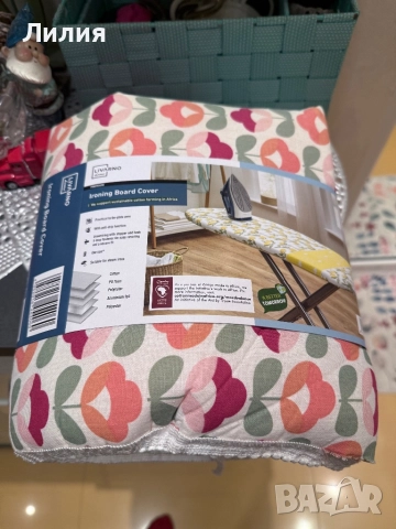 Калъф за дъска за гладене
